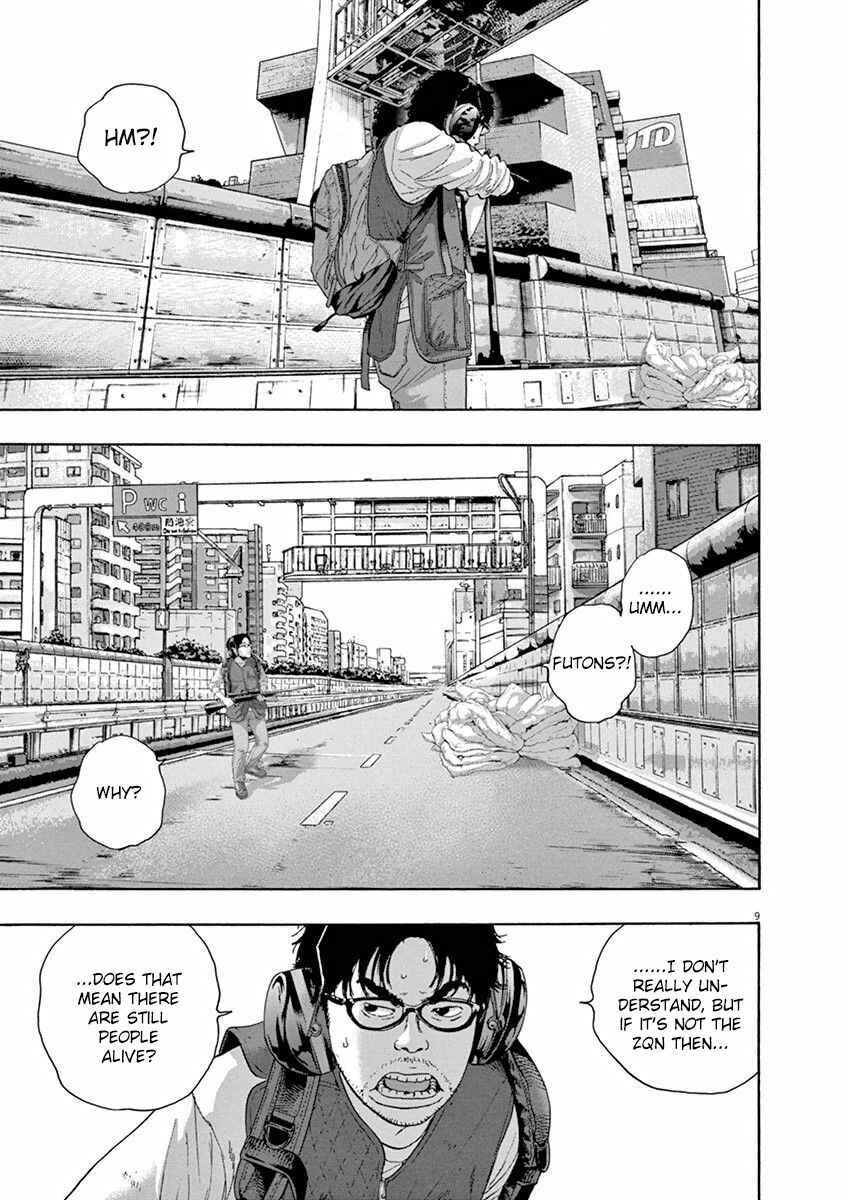 I Am a Hero Chapter 232 page 8