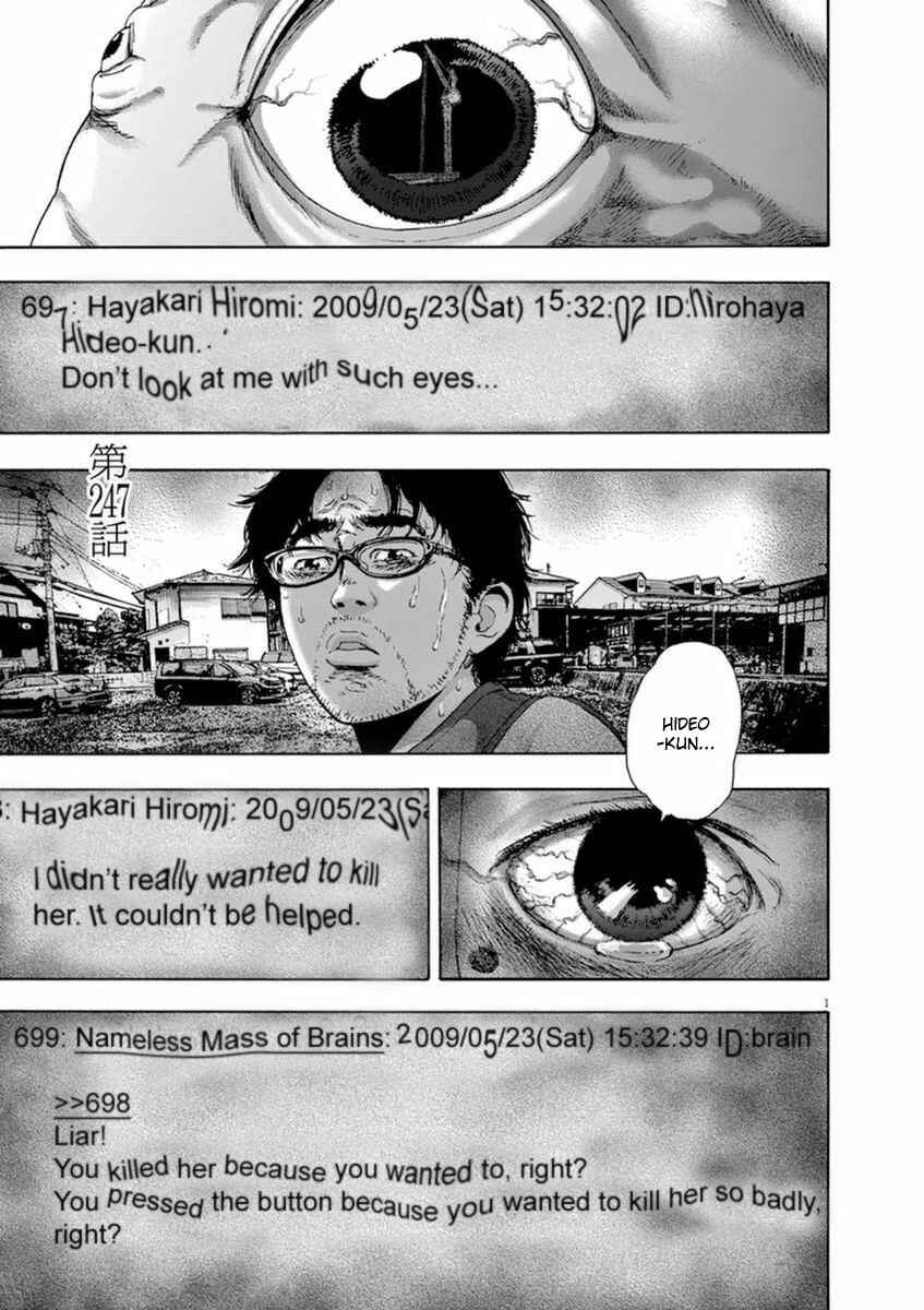 I Am a Hero Chapter 247 page 0