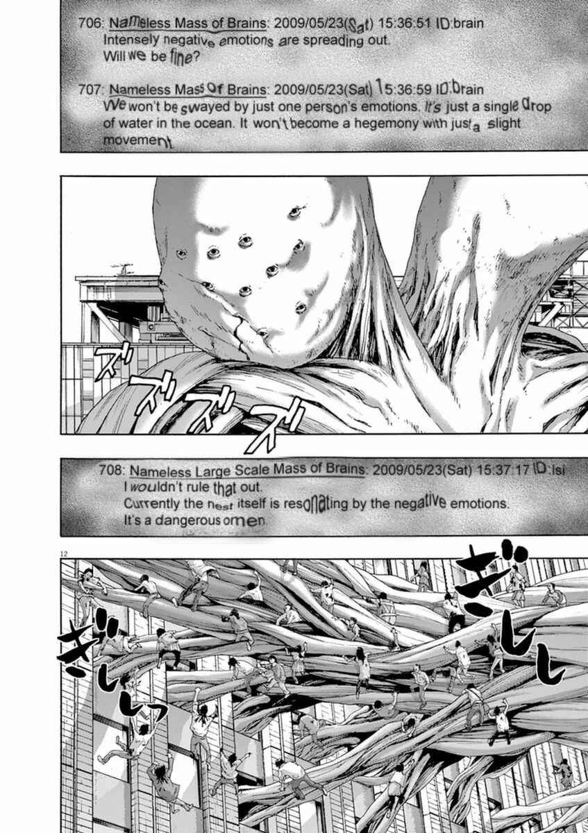 I Am a Hero Chapter 247 page 9