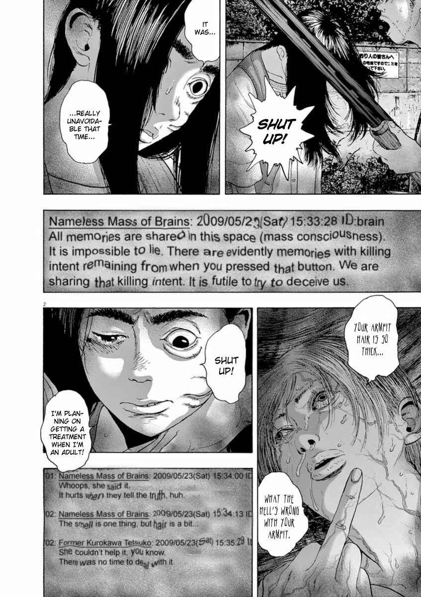 I Am a Hero Chapter 247 page 1