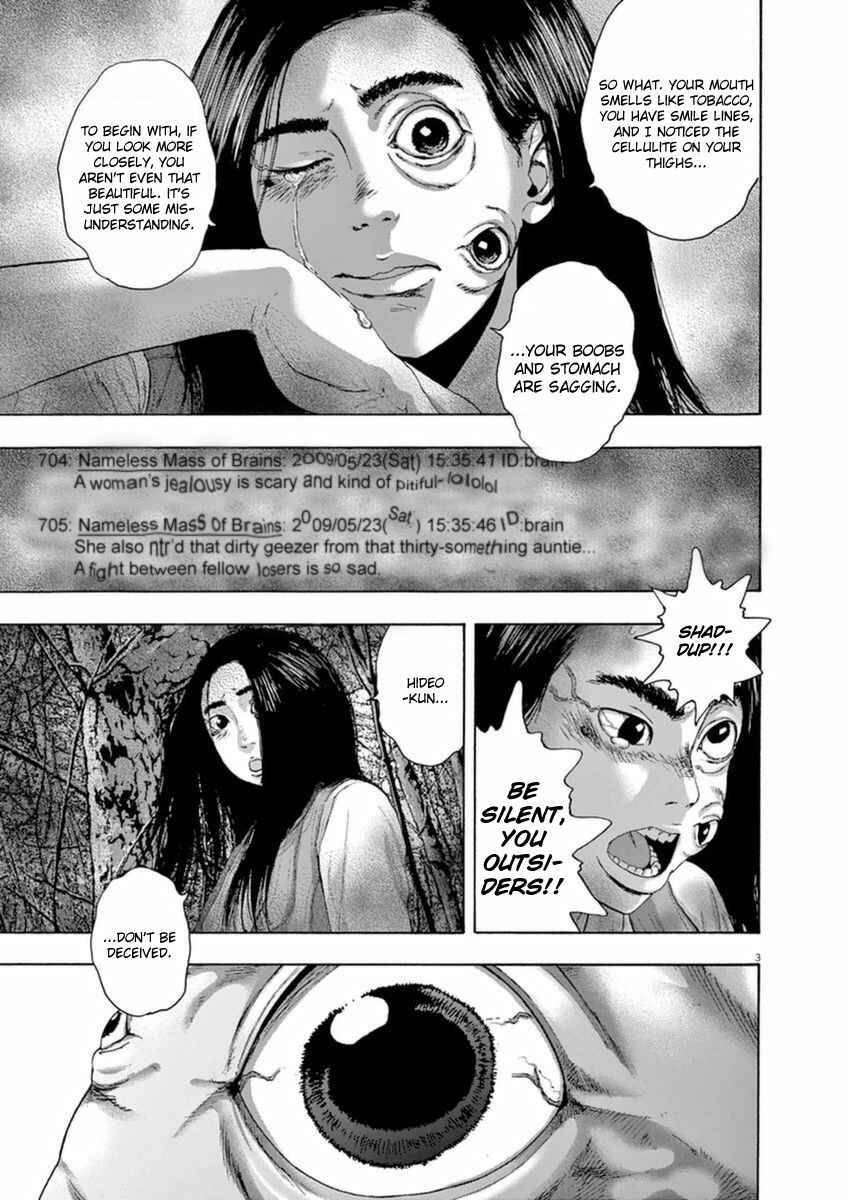 I Am a Hero Chapter 247 page 2