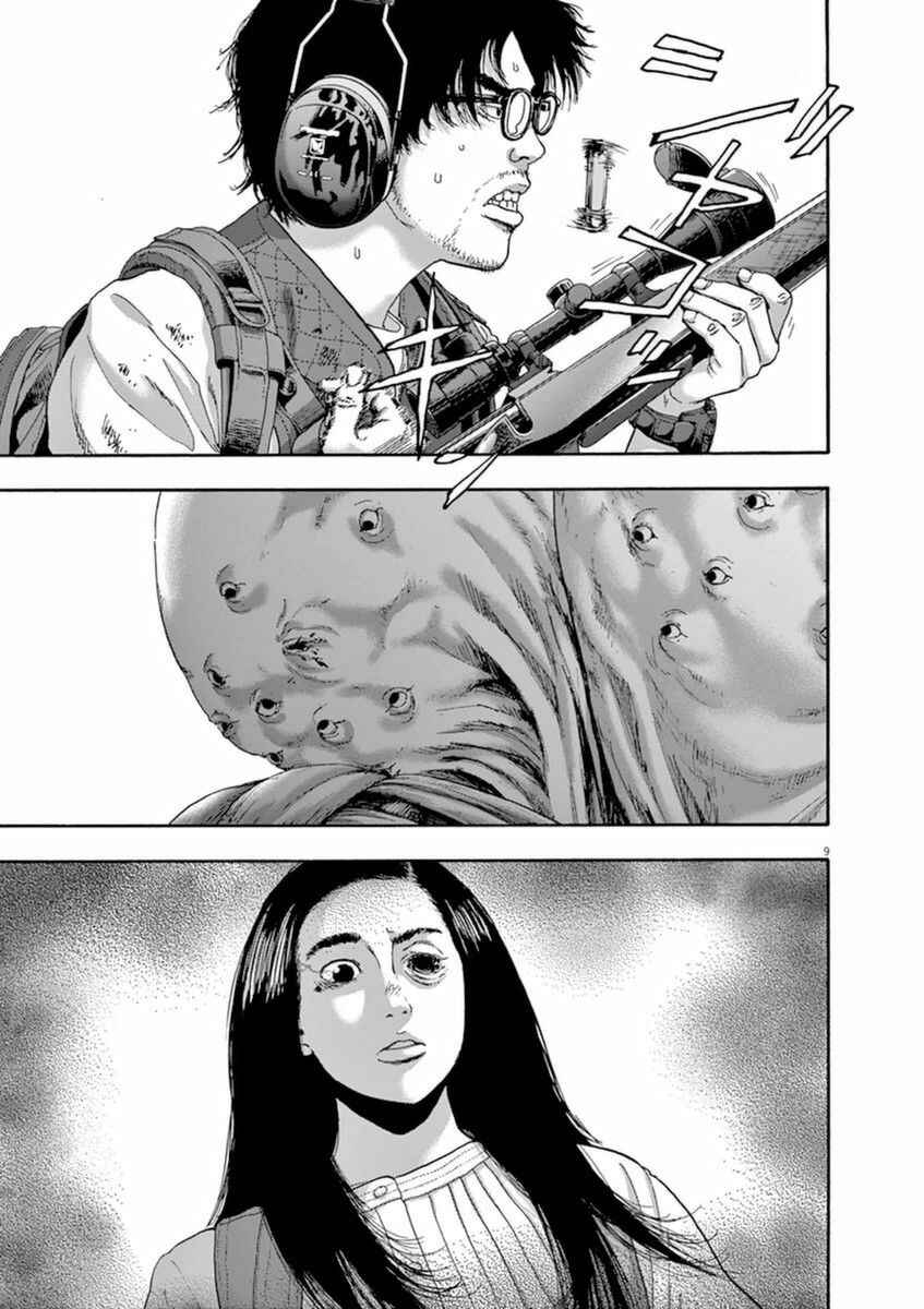 I Am a Hero Chapter 247 page 6