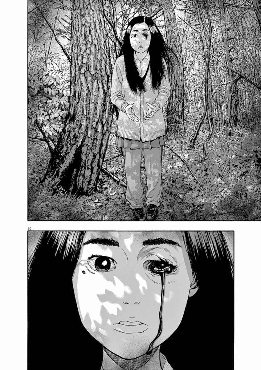 I Am a Hero Chapter 247 page 7