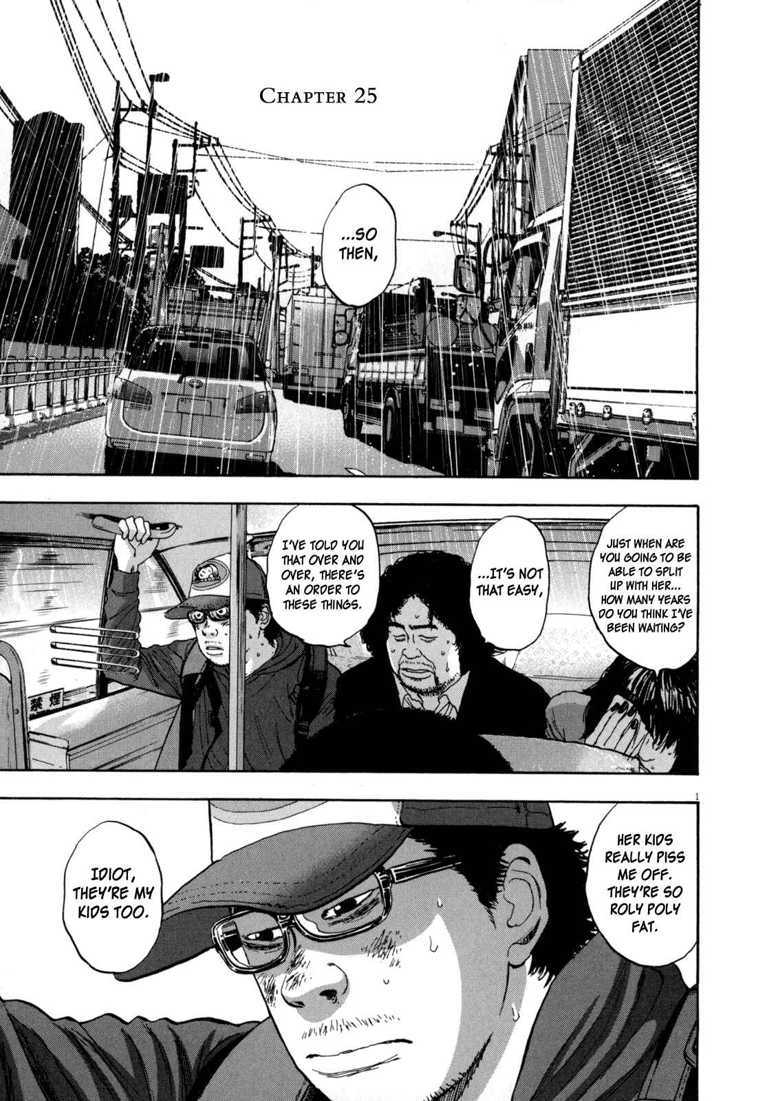 I Am a Hero Chapter 25 page 0