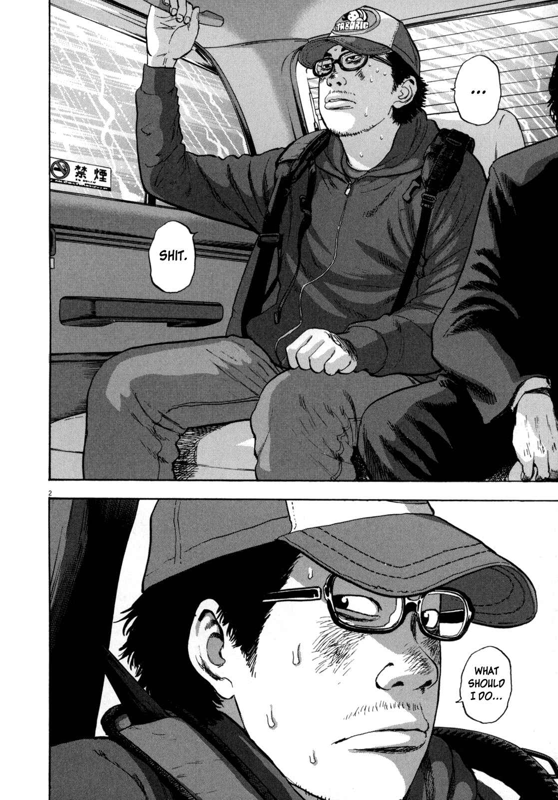 I Am a Hero Chapter 25 page 1