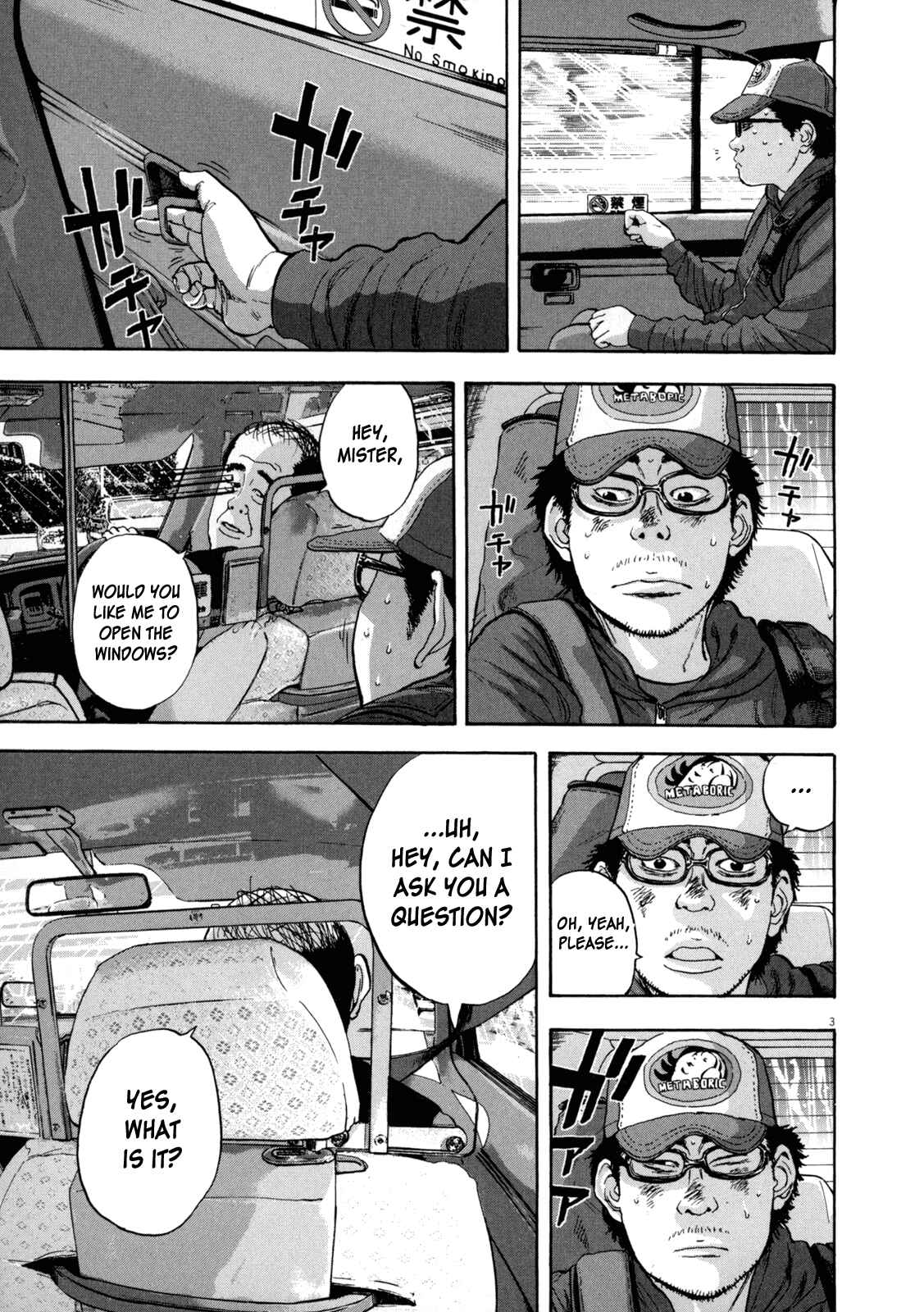 I Am a Hero Chapter 25 page 2