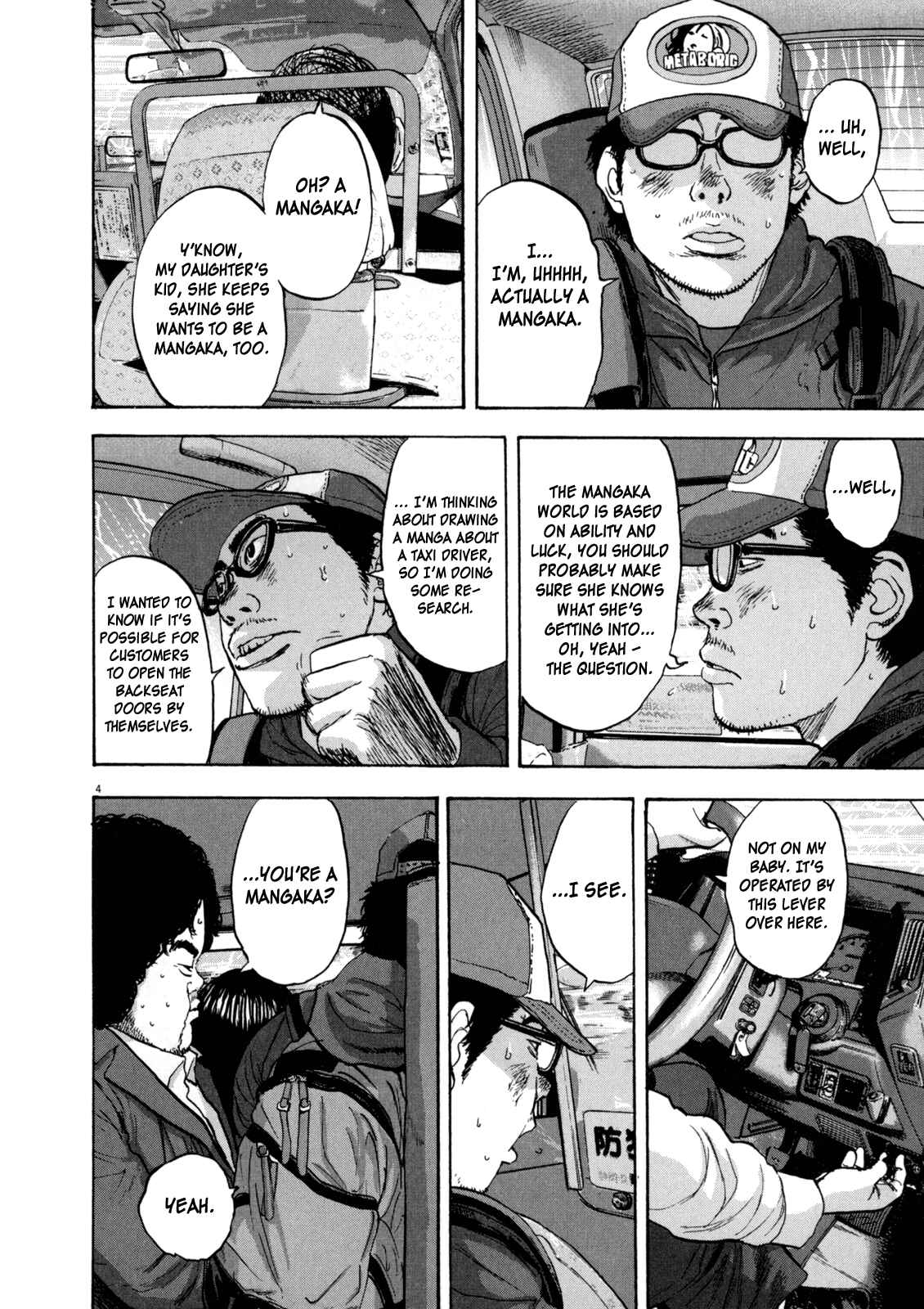I Am a Hero Chapter 25 page 3
