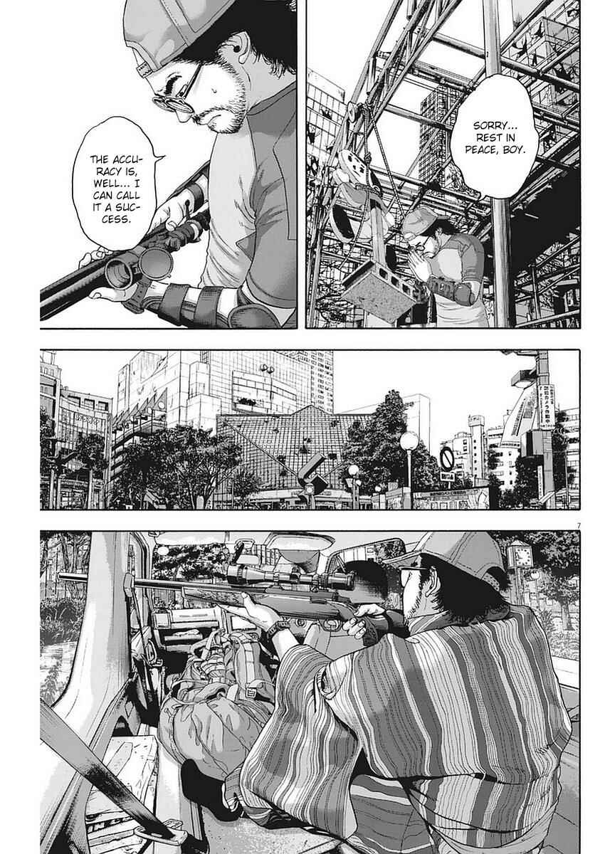 I Am a Hero Chapter 264 page 6
