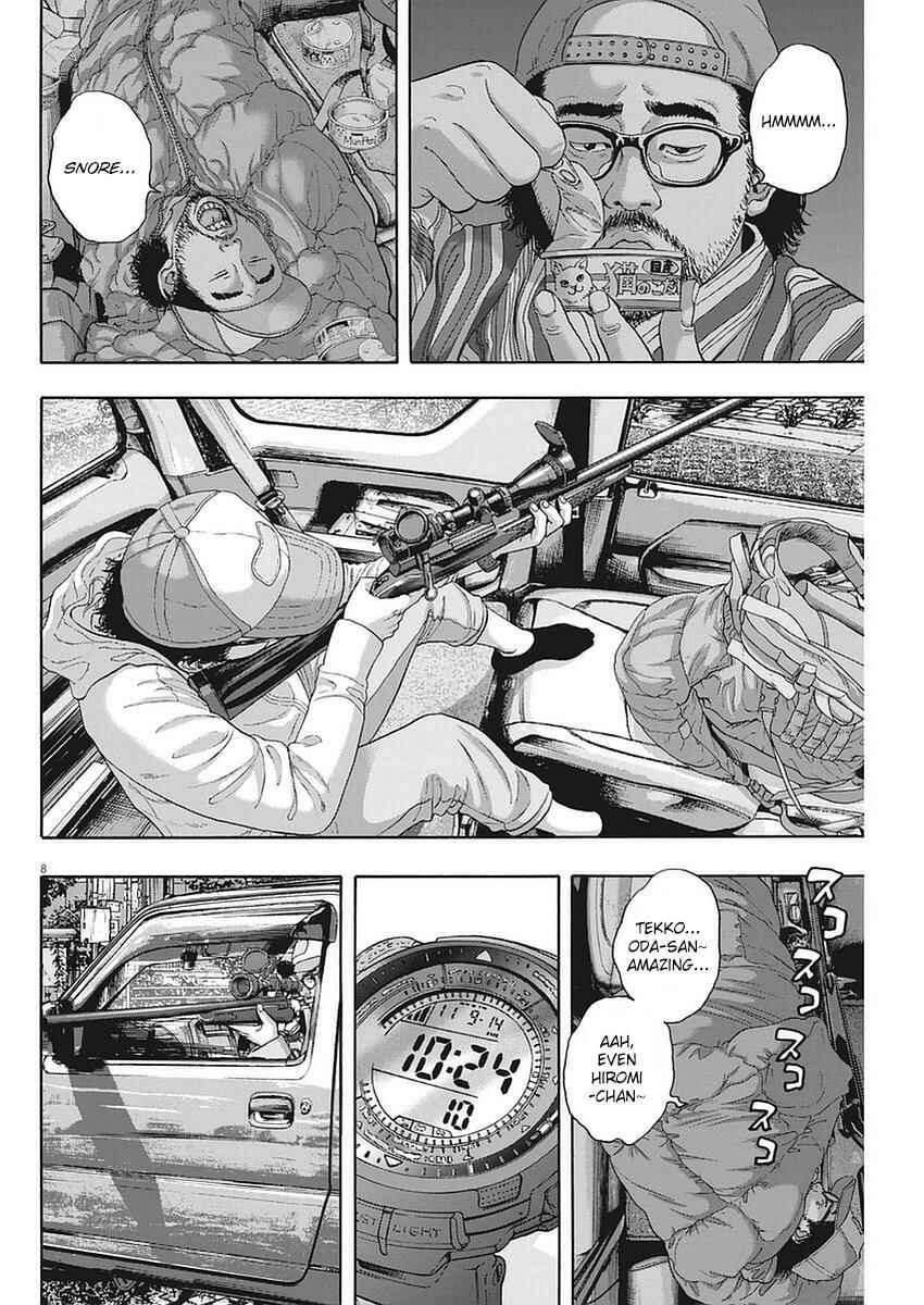 I Am a Hero Chapter 264 page 7