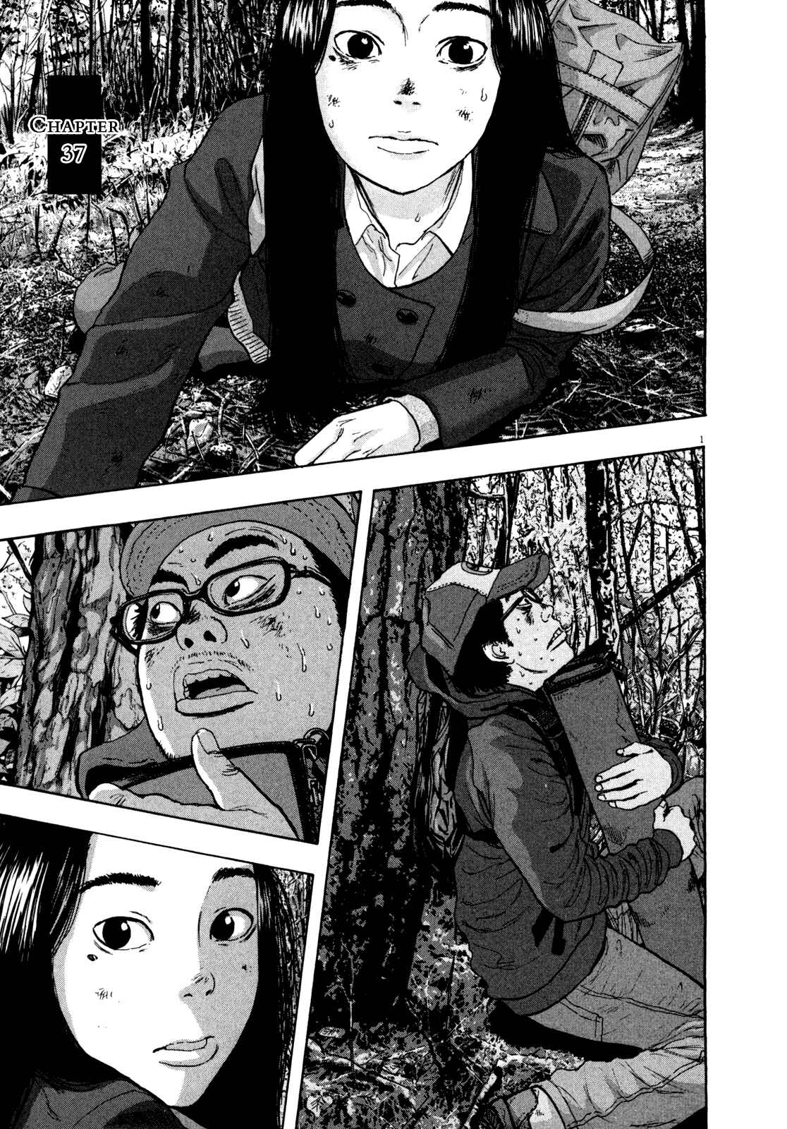I Am a Hero Chapter 37 page 0