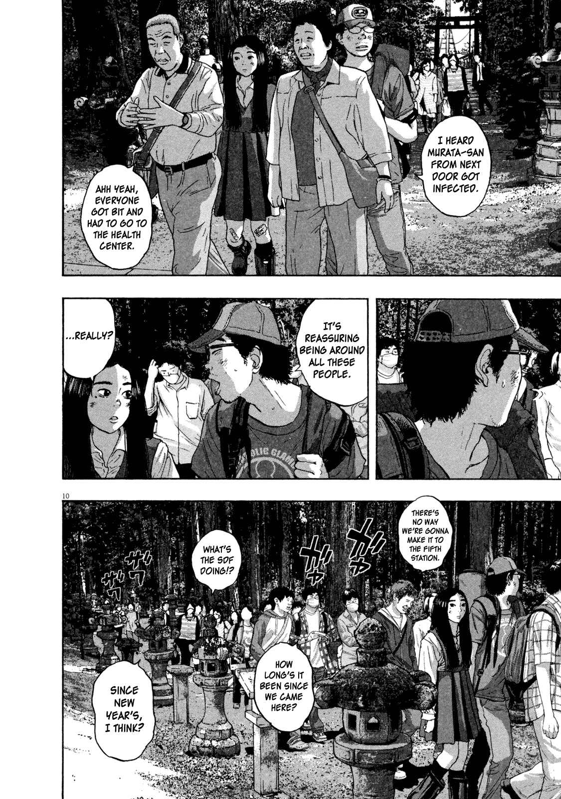I Am a Hero Chapter 47 page 12