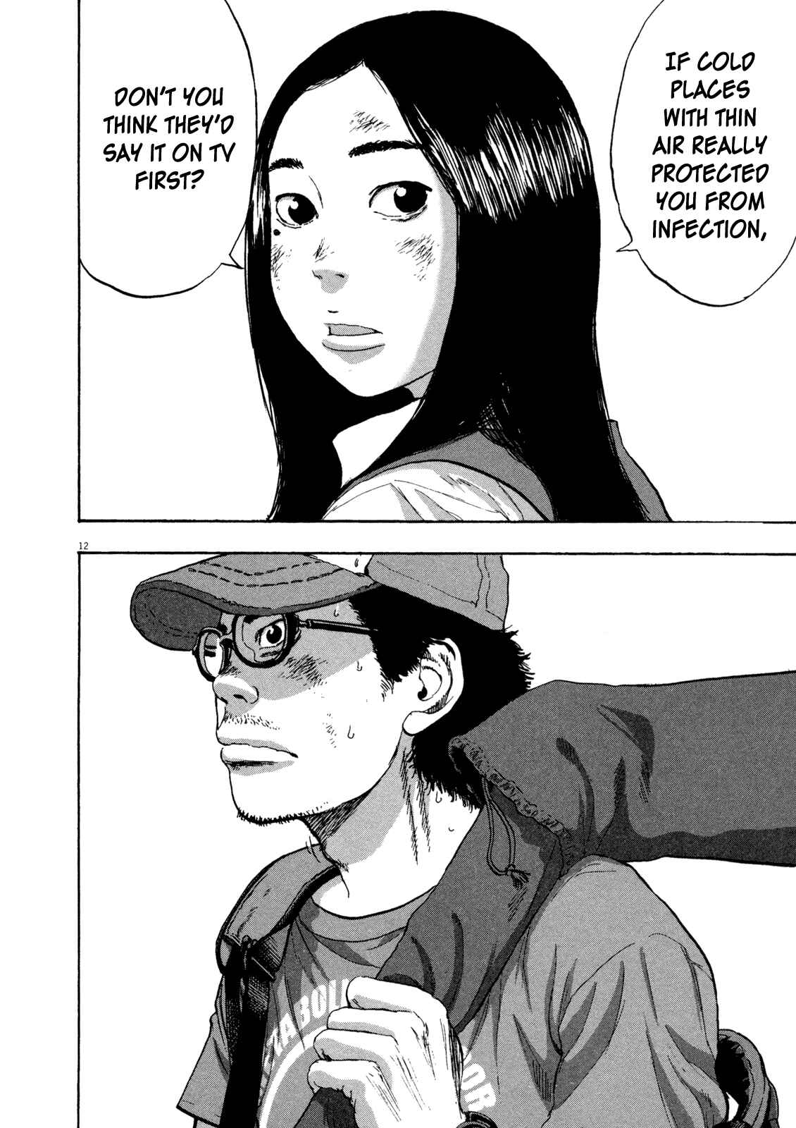 I Am a Hero Chapter 47 page 14