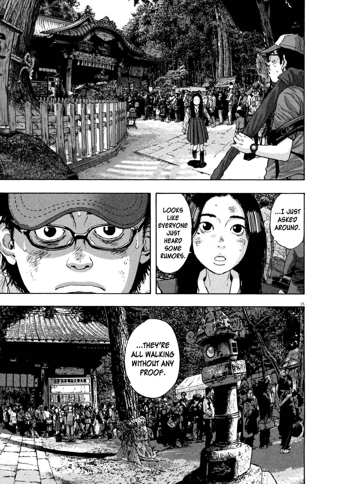 I Am a Hero Chapter 47 page 17