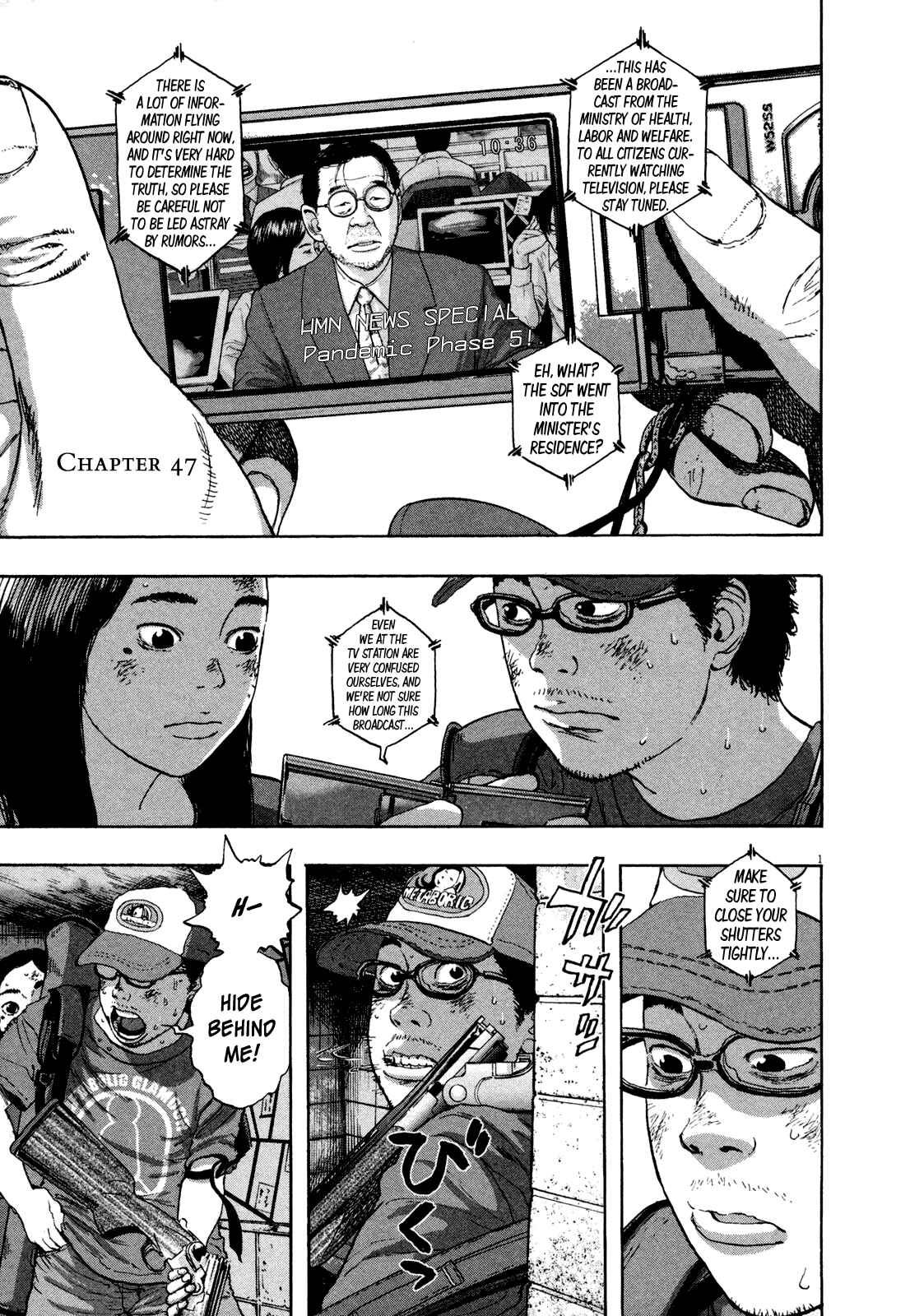 I Am a Hero Chapter 47 page 3