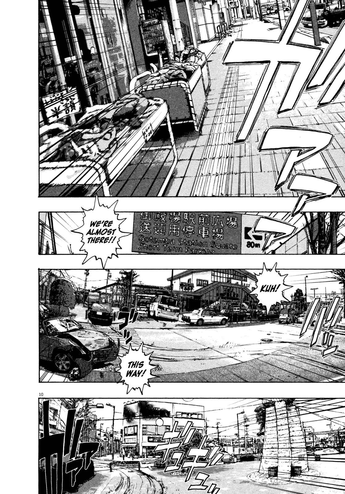 I Am a Hero Chapter 64 page 9