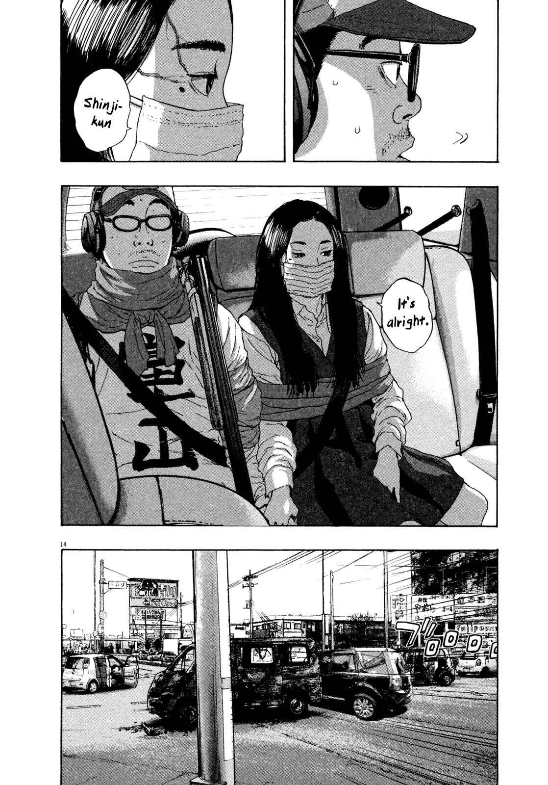 I Am a Hero Chapter 64 page 13