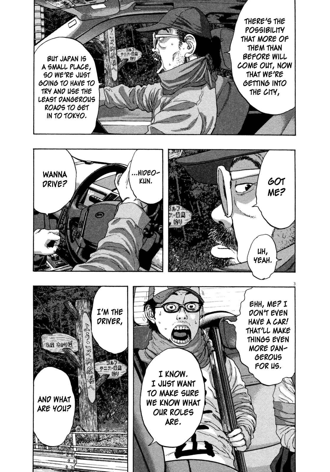 I Am a Hero Chapter 64 page 2