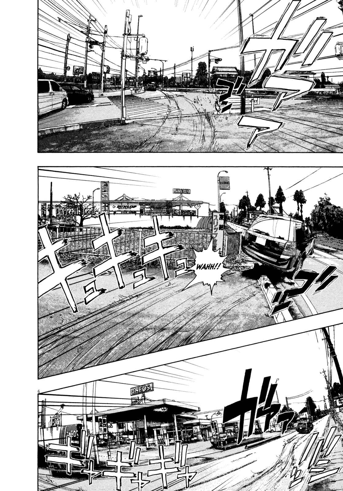 I Am a Hero Chapter 64 page 5