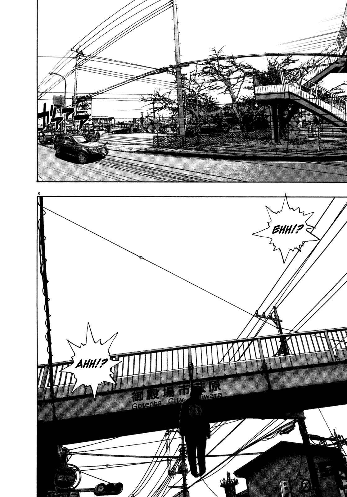 I Am a Hero Chapter 64 page 7