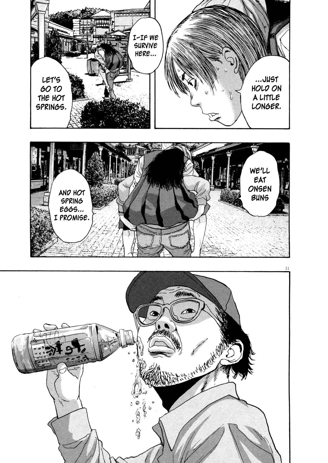 I Am a Hero Chapter 82 page 13