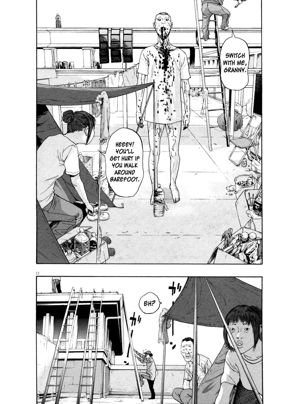 I Am a Hero Chapter 82 page 14