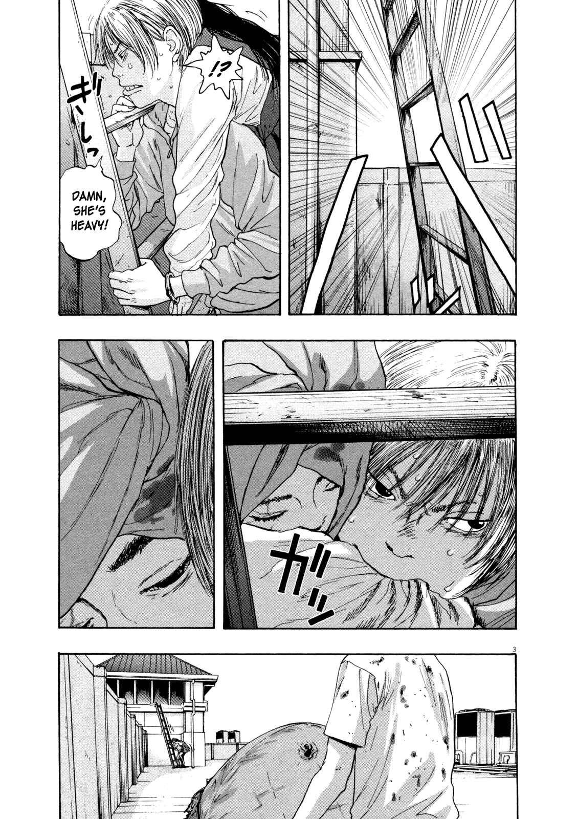 I Am a Hero Chapter 82 page 5