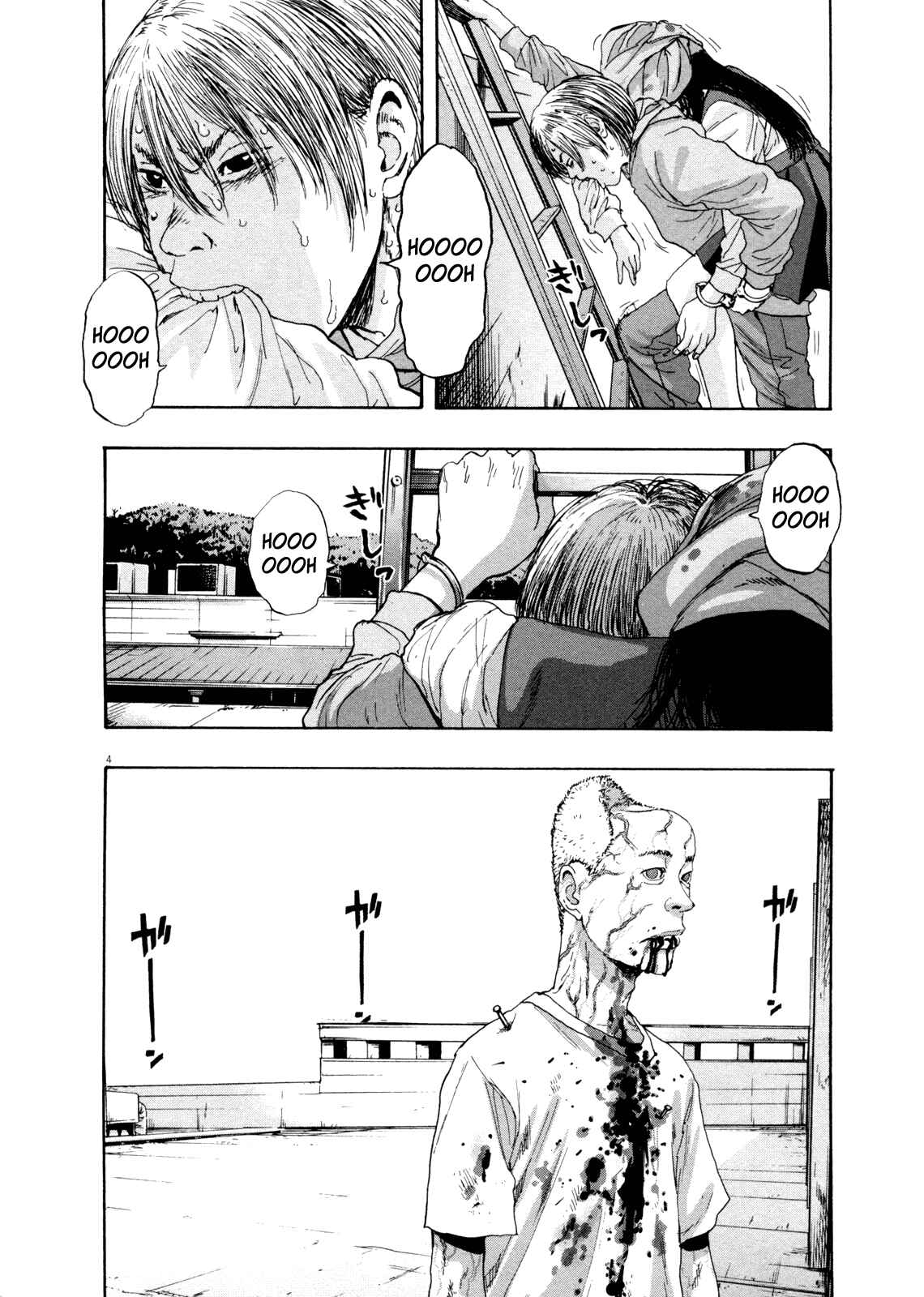 I Am a Hero Chapter 82 page 6