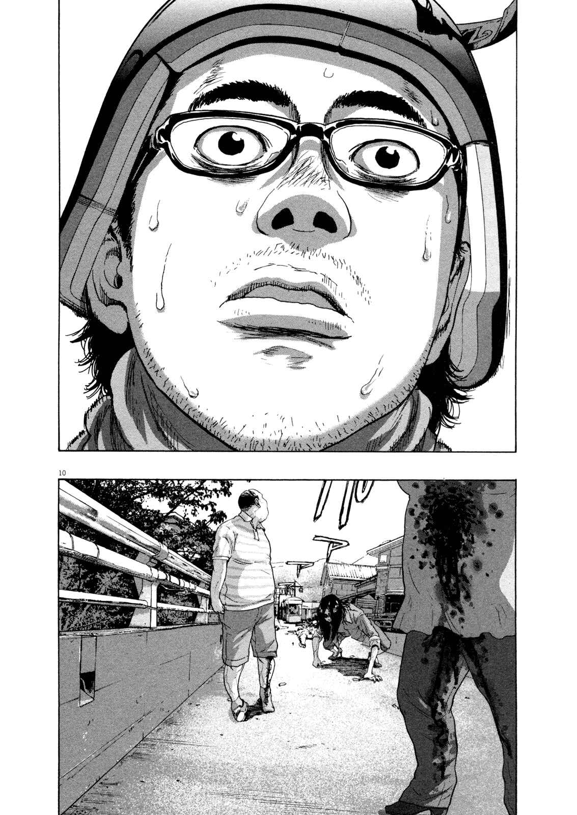 I Am a Hero Chapter 91 page 9