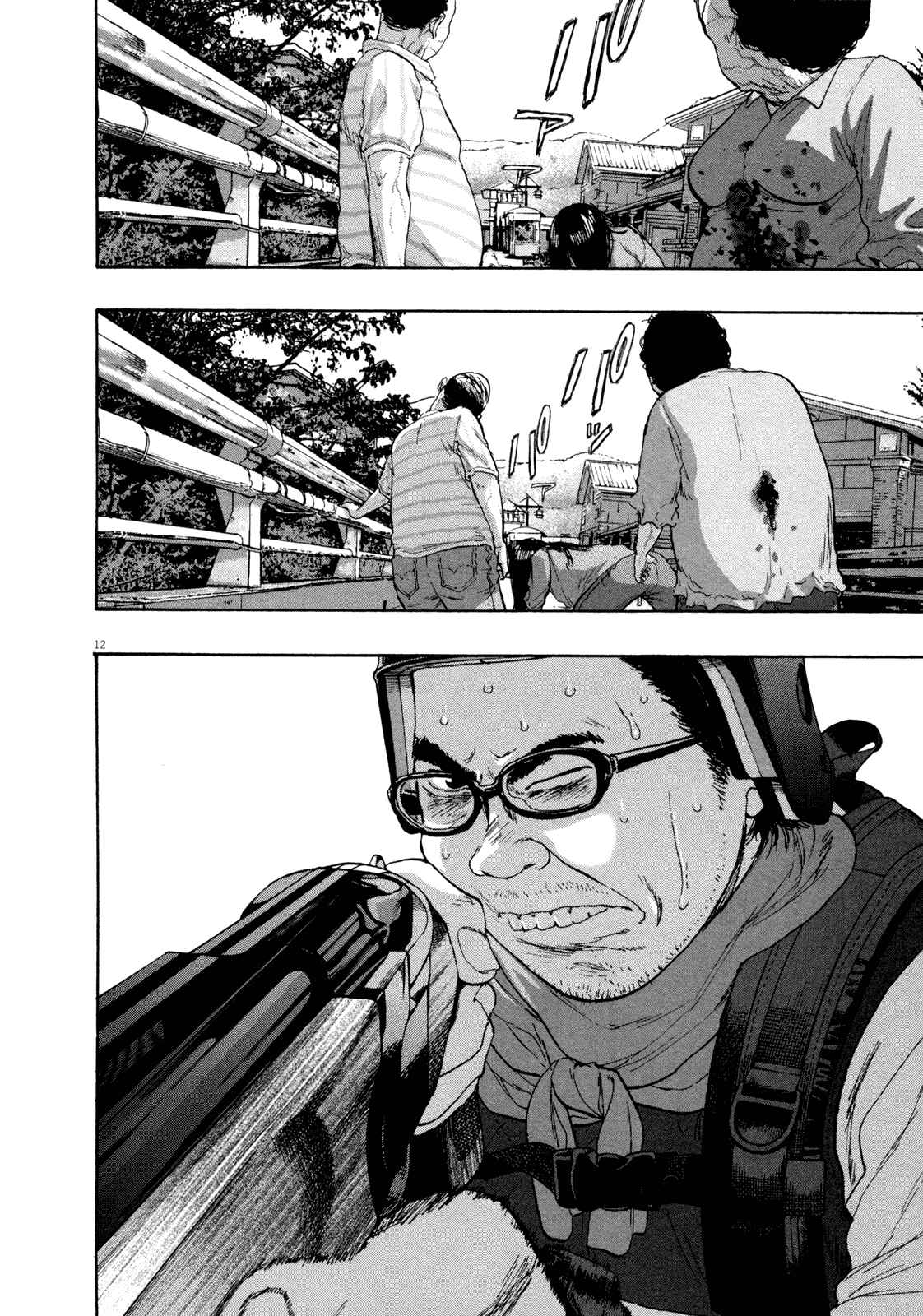 I Am a Hero Chapter 91 page 11