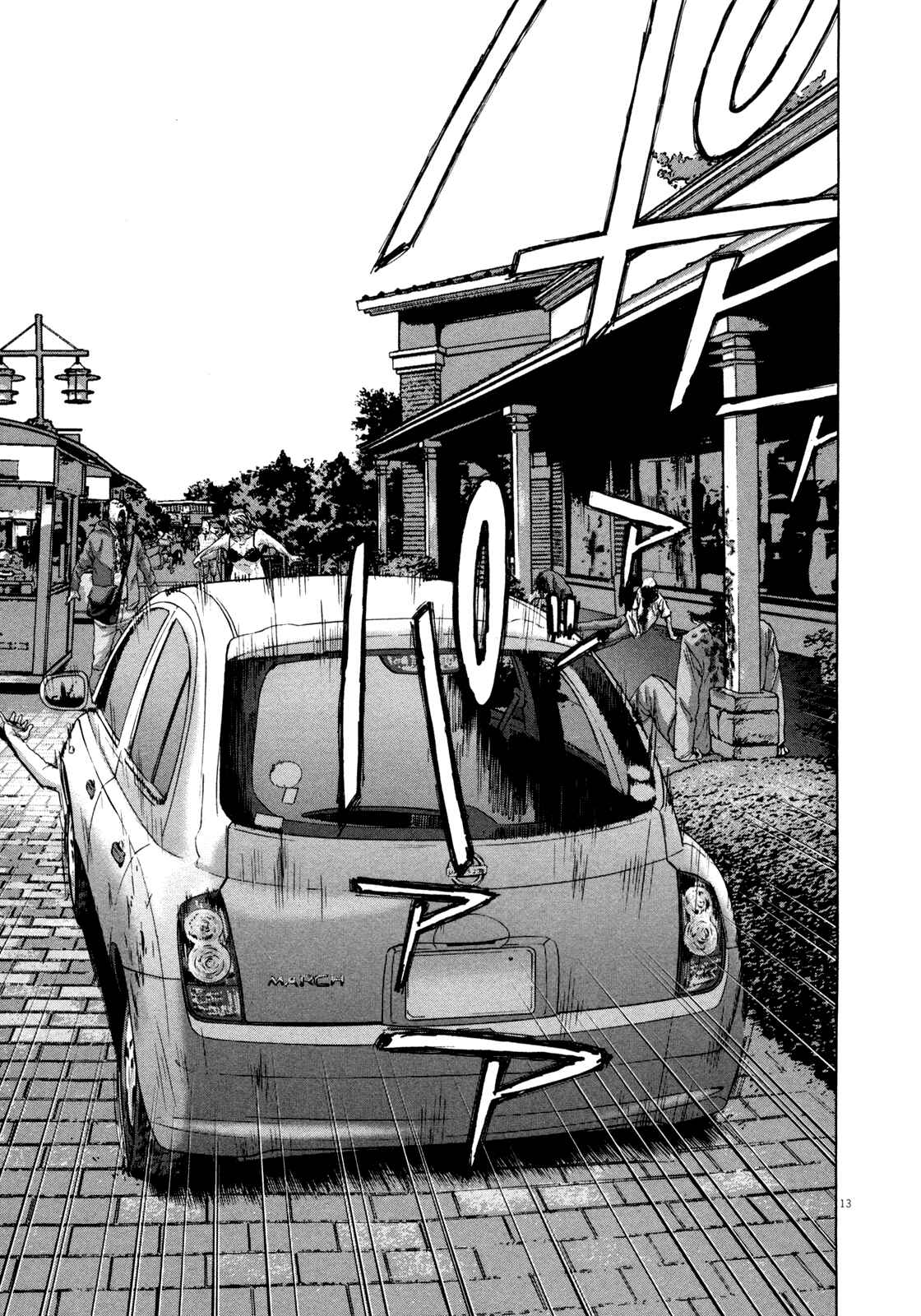 I Am a Hero Chapter 91 page 12