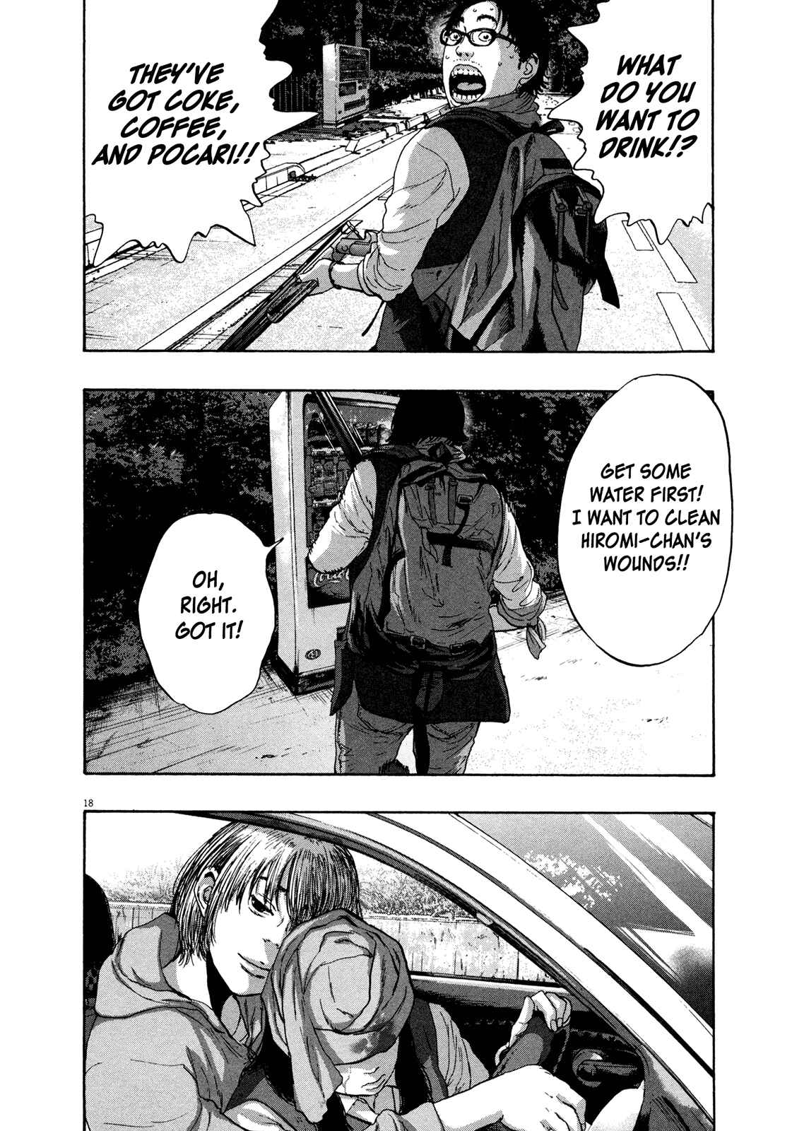I Am a Hero Chapter 99 page 16