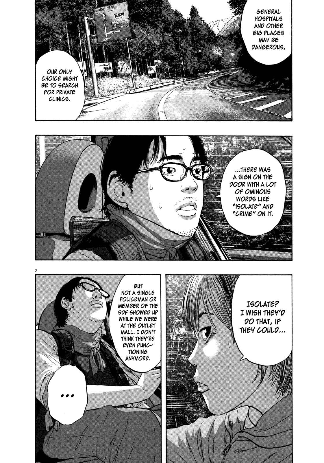 I Am a Hero Chapter 99 page 1