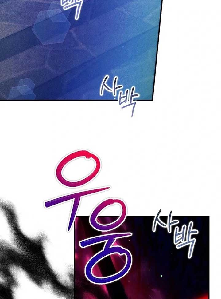 I Am Living an Unmarried Life With a Terminally Ill Lover Chapter 45 page 119
