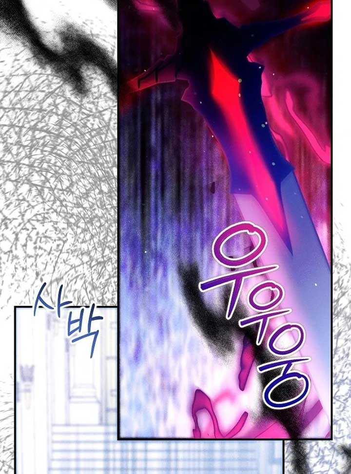 I Am Living an Unmarried Life With a Terminally Ill Lover Chapter 45 page 120