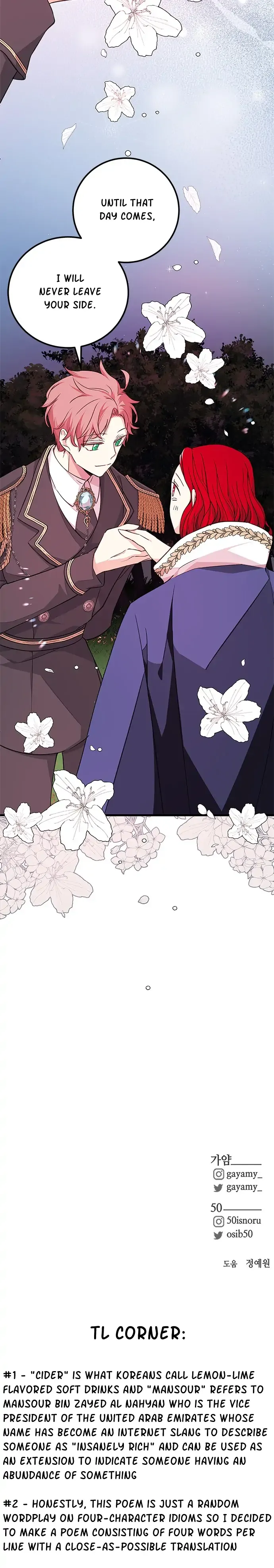 I Am Selling the Main Character’s Shares Chapter 14 page 11