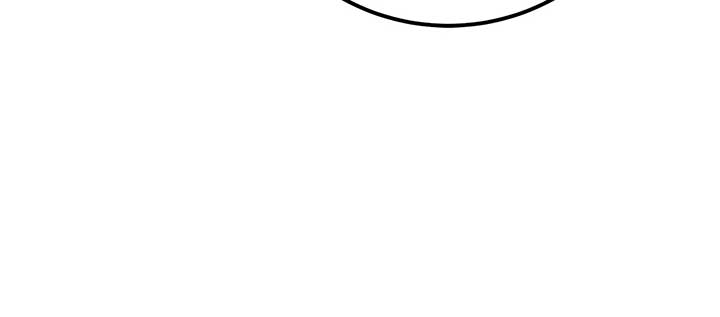 I Am Selling the Main Character’s Shares Chapter 84 page 16