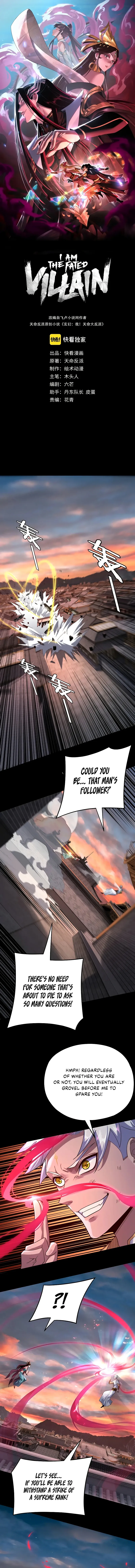 I Am the Fated Villain Chapter 112 page 1