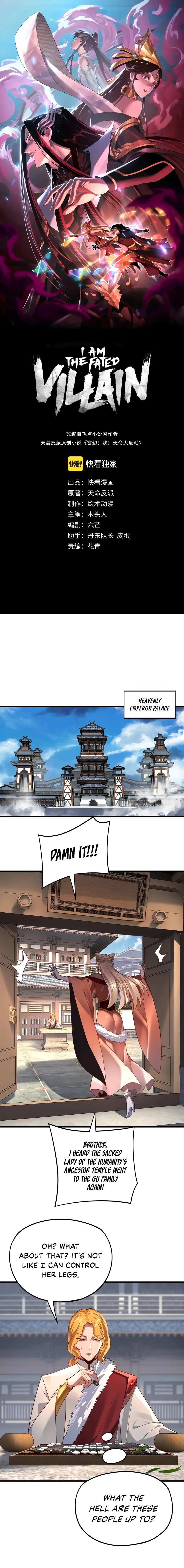 I Am the Fated Villain Chapter 117 page 1