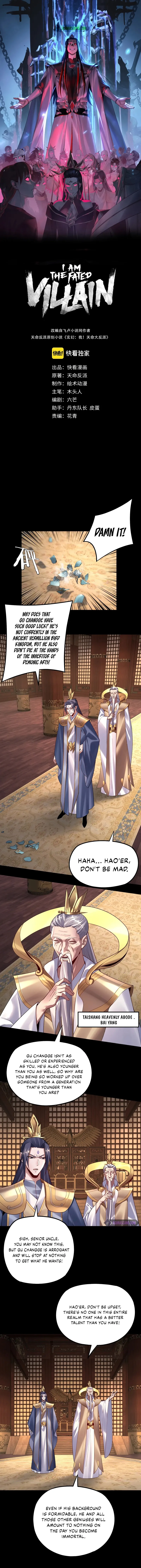 I Am the Fated Villain Chapter 150 page 1