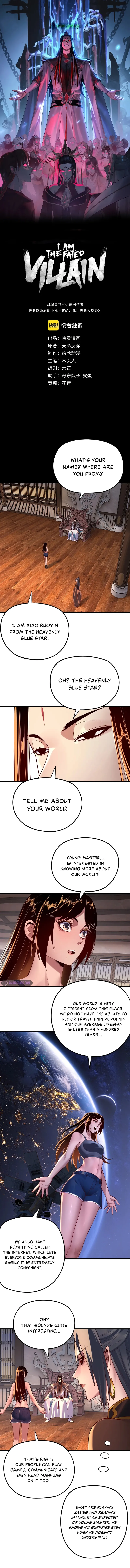I Am the Fated Villain Chapter 162 page 1