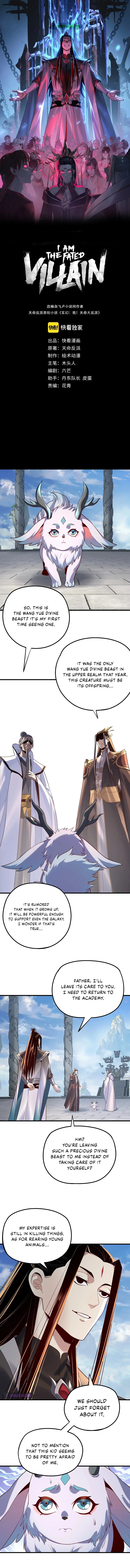 I Am the Fated Villain Chapter 177 page 1