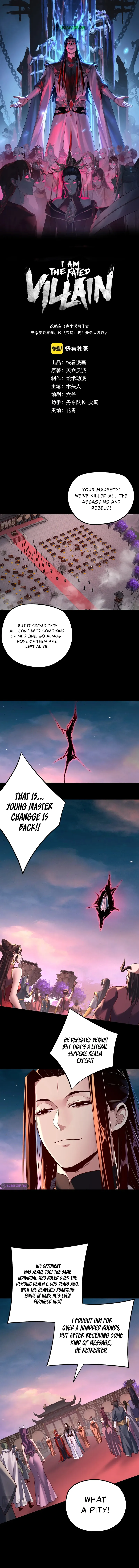 I Am the Fated Villain Chapter 192 page 1