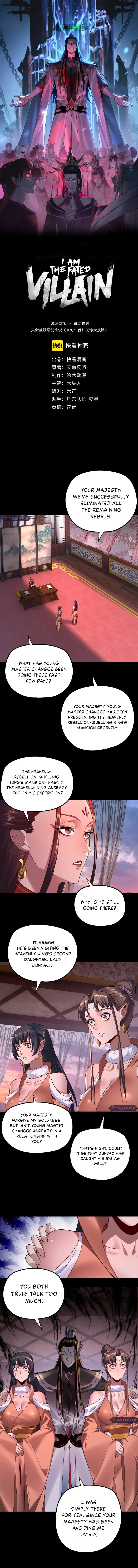 I Am the Fated Villain Chapter 195 page 1