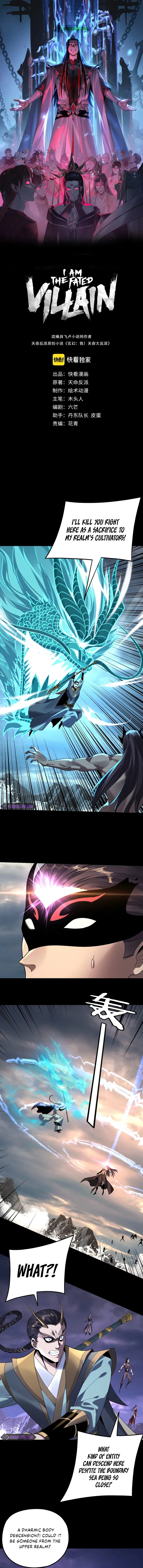 I Am the Fated Villain Chapter 210 page 1