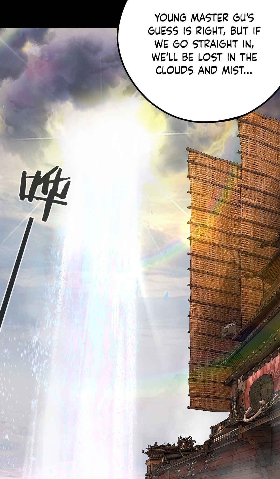 I Am the Fated Villain Chapter 227 page 8