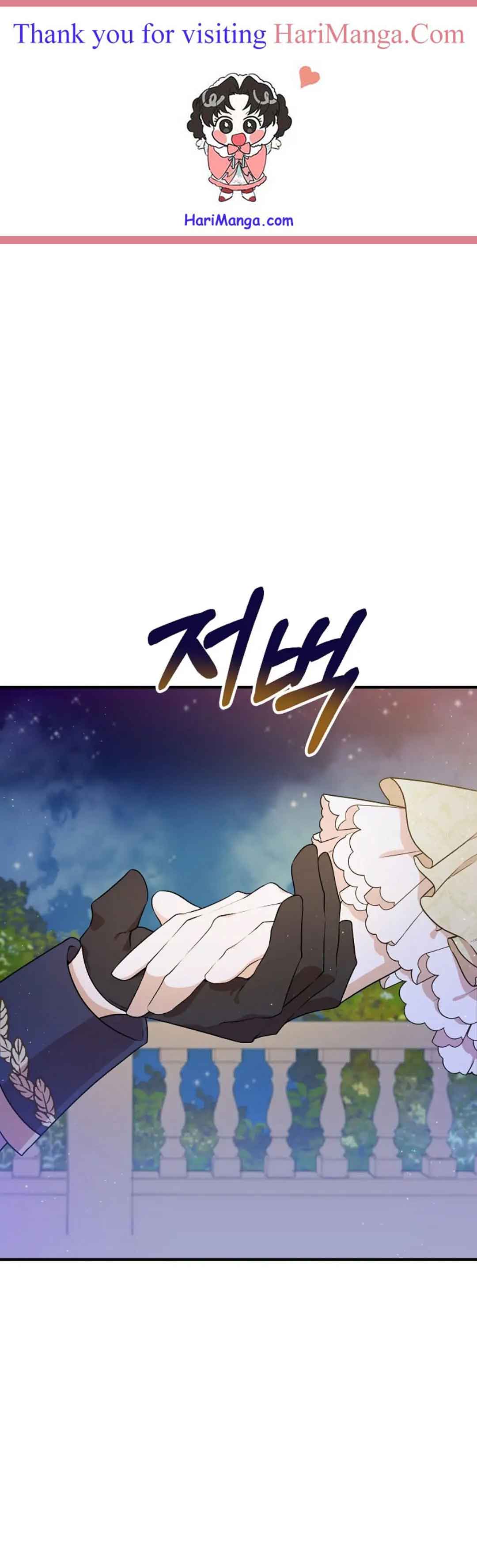 I am the Older Sister of the Possessed Female Lead Chapter 5 page 0