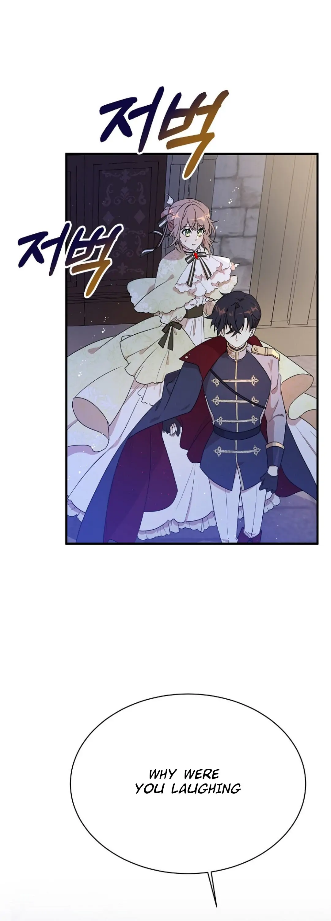 I am the Older Sister of the Possessed Female Lead Chapter 5 page 1