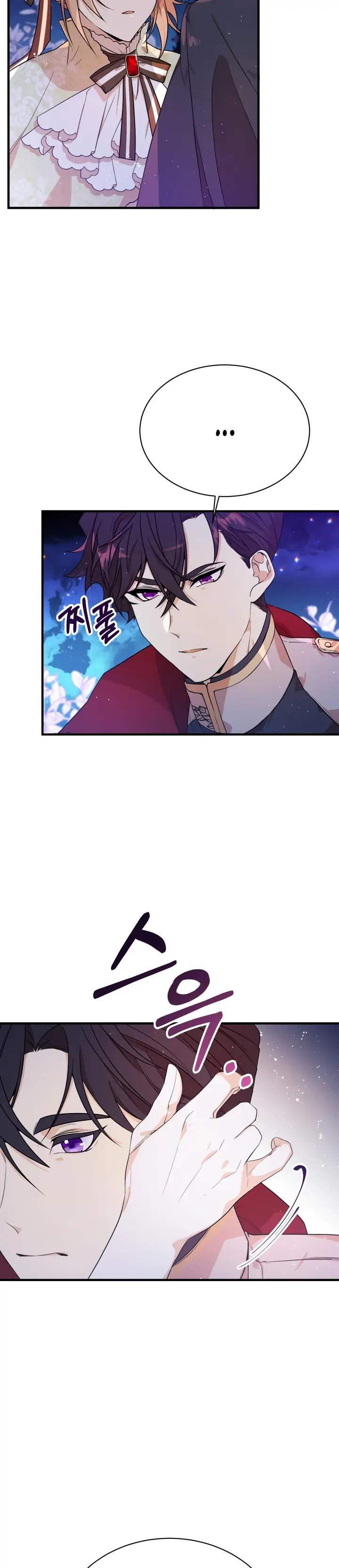 I am the Older Sister of the Possessed Female Lead Chapter 6 page 3