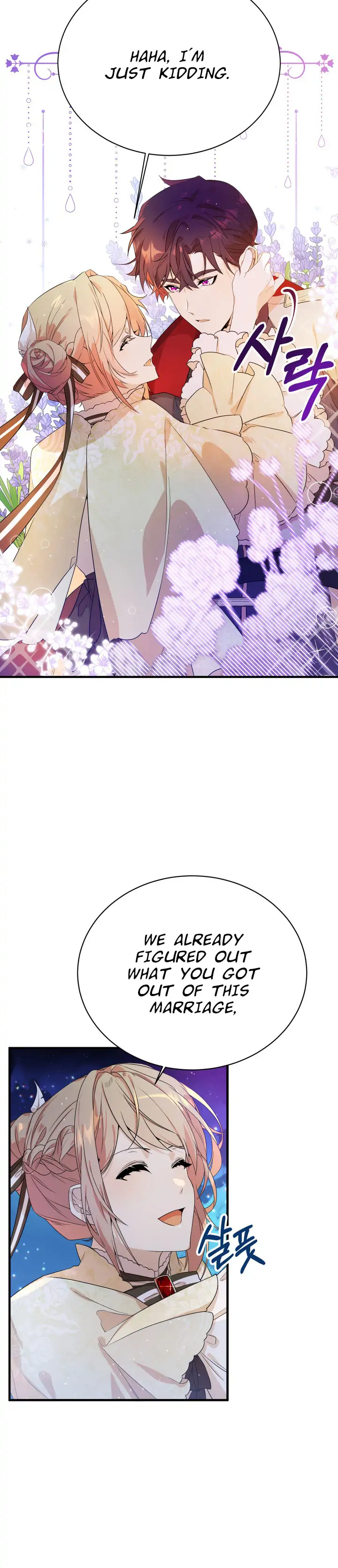I am the Older Sister of the Possessed Female Lead Chapter 6 page 4