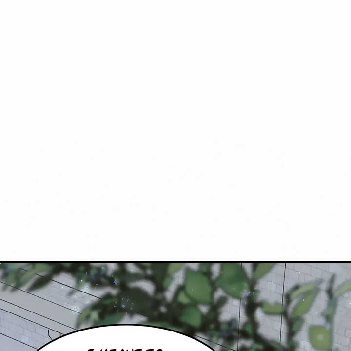 I am the Older Sister of the Possessed Female Lead Chapter 89 page 119